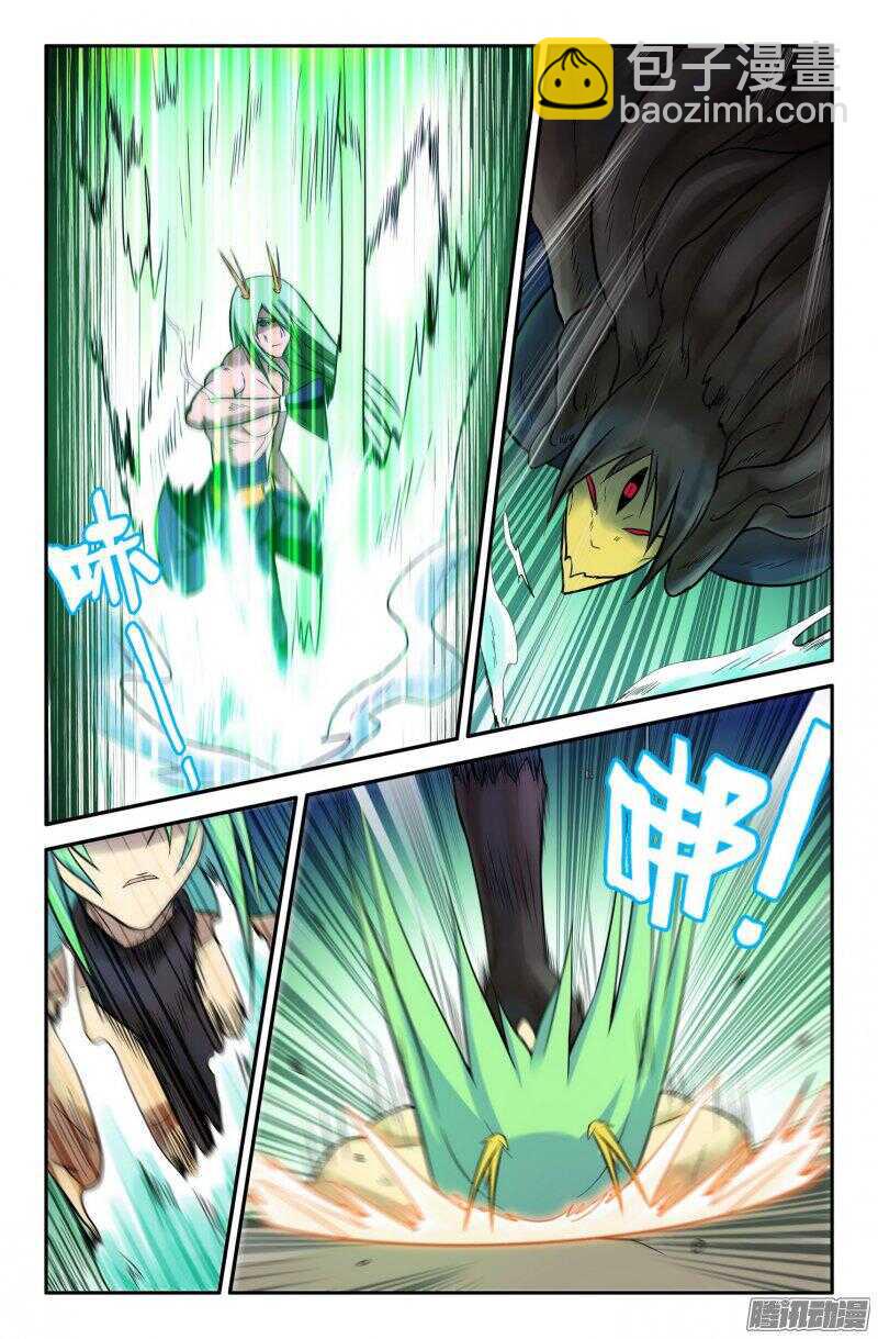 白龙vs九头虫2-第183话