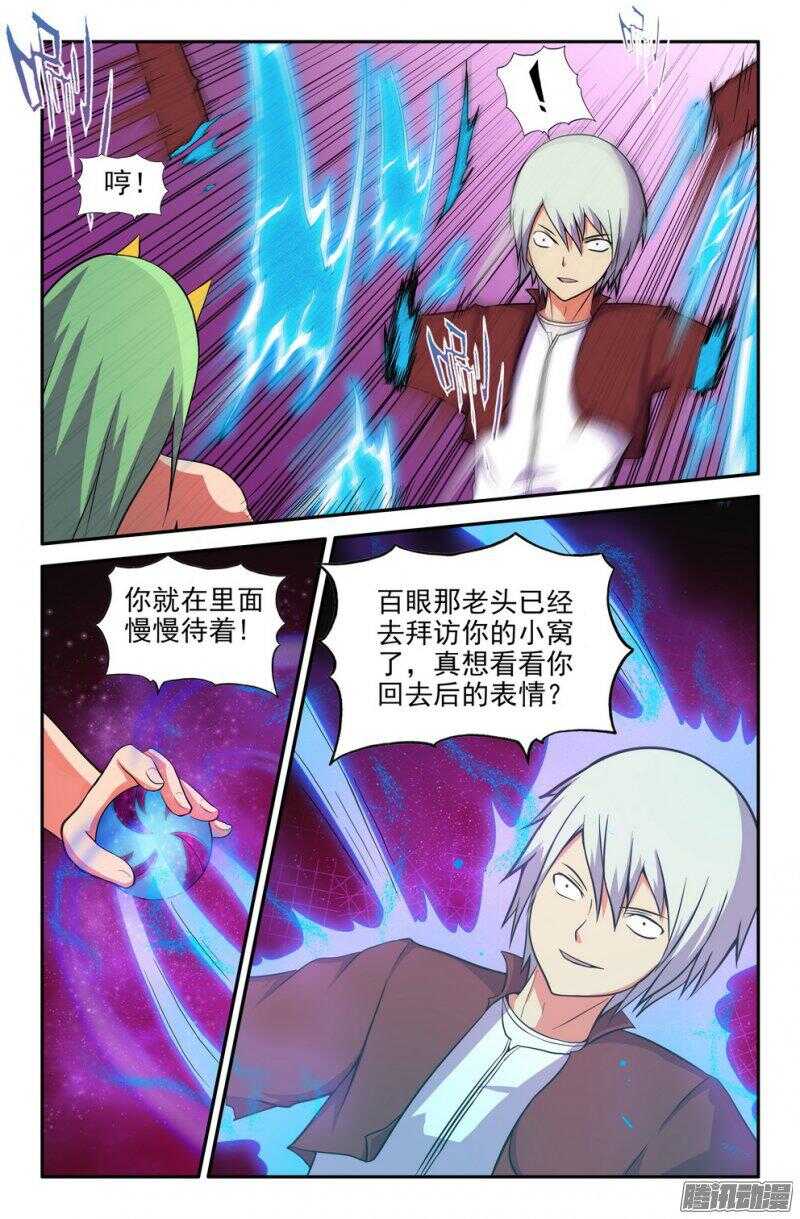 危机？还有呢！-第185话