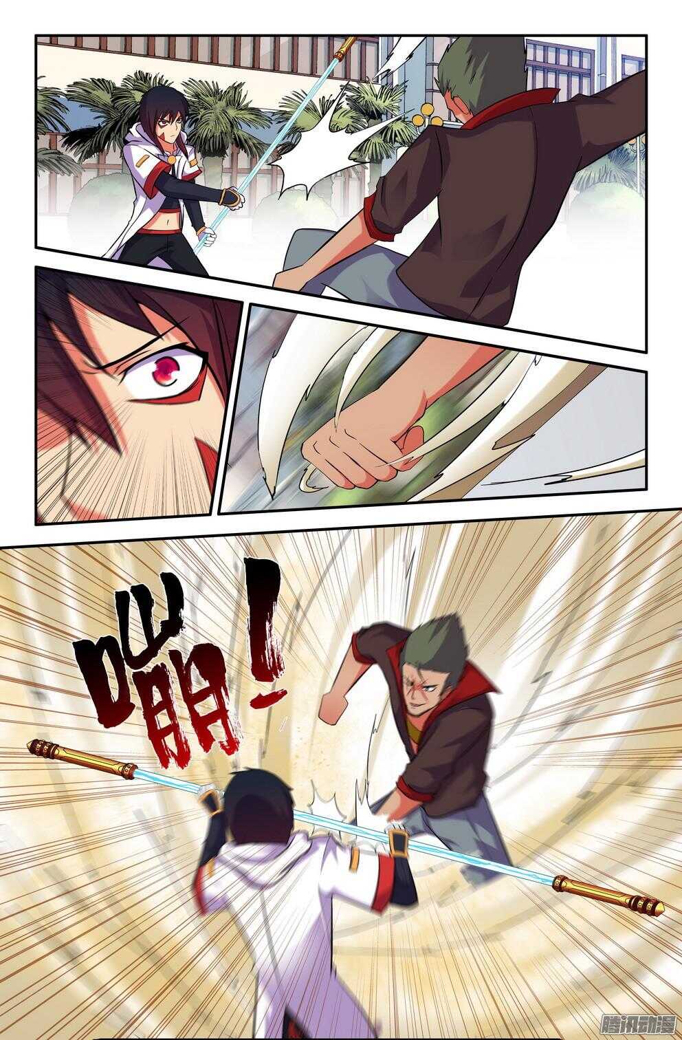 战斗的序幕-第187话