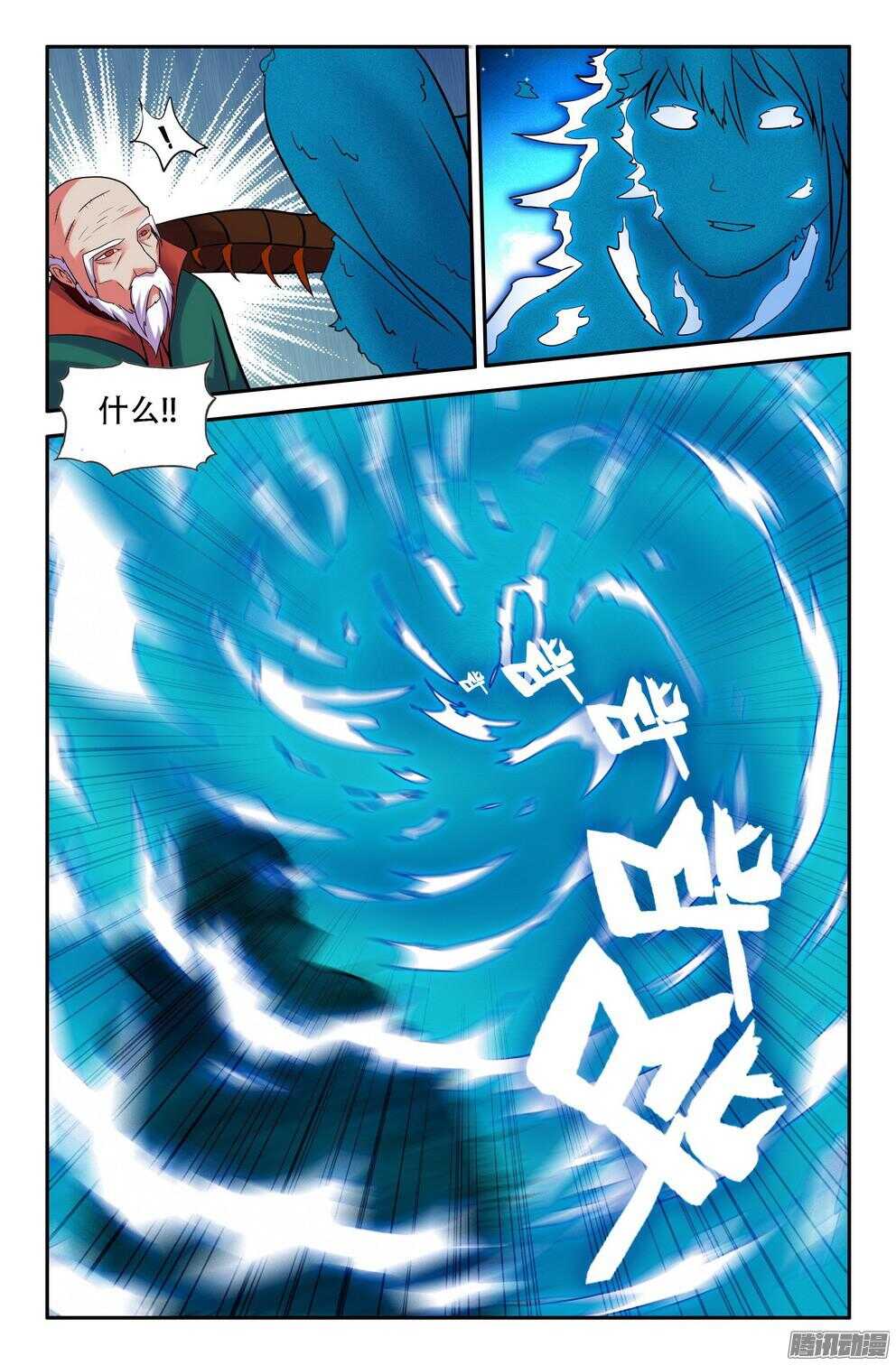 营救丽奈-第189话