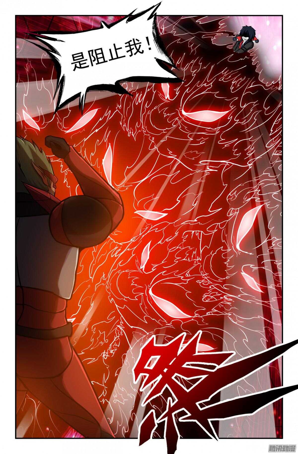 不是阻止你！-第197话