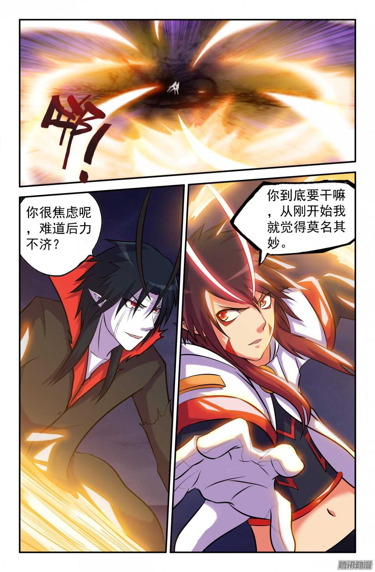 回到过去-第201话