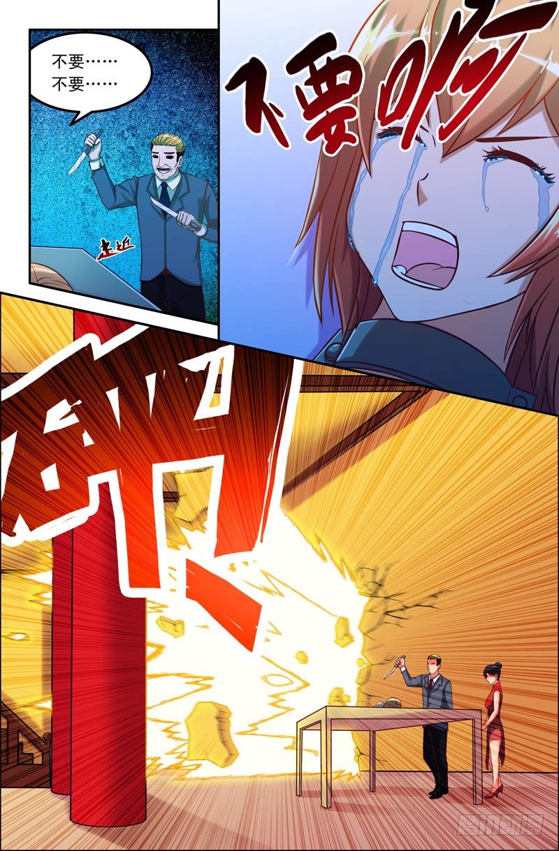 31 难得的美味-第31话