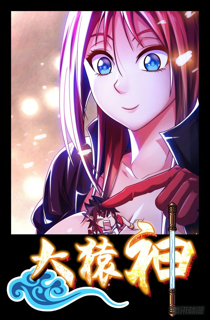 37 噬魂珠-第37话