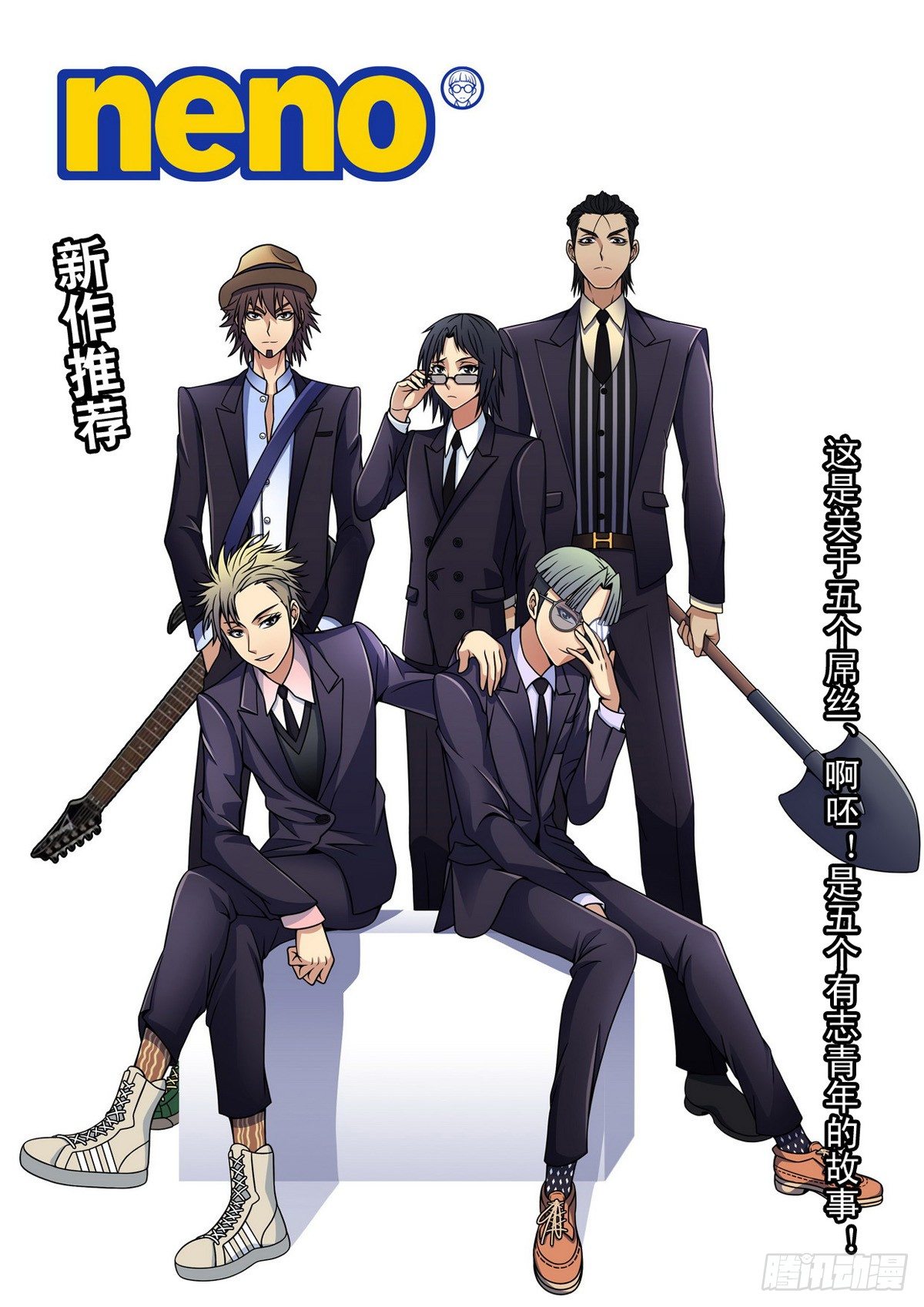 39 悟能的脾气~-第39话