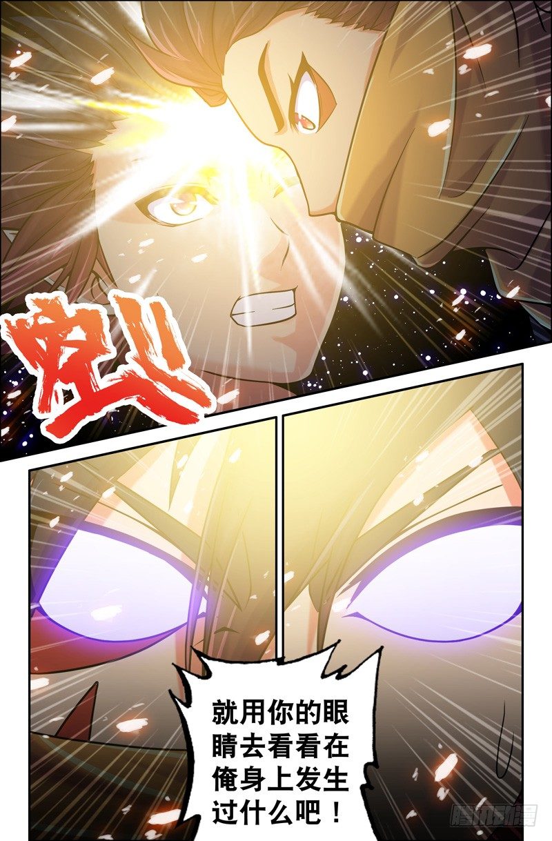 51 一切的开始-第51话