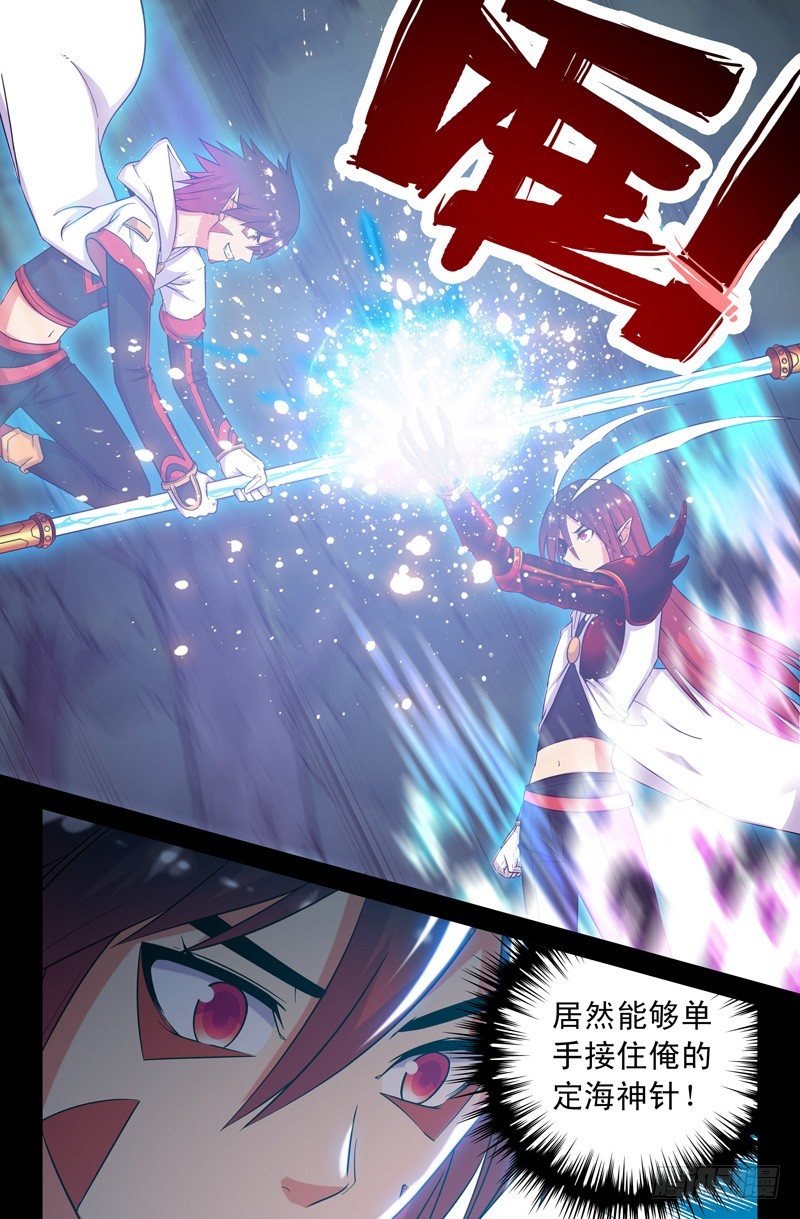 53 六耳猕猴-第53话