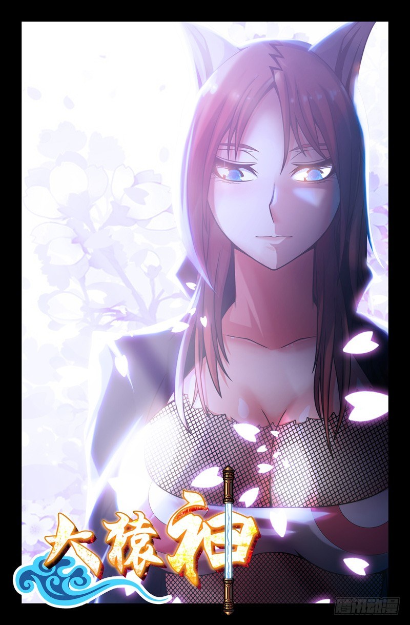 57 夺取力量-第57话