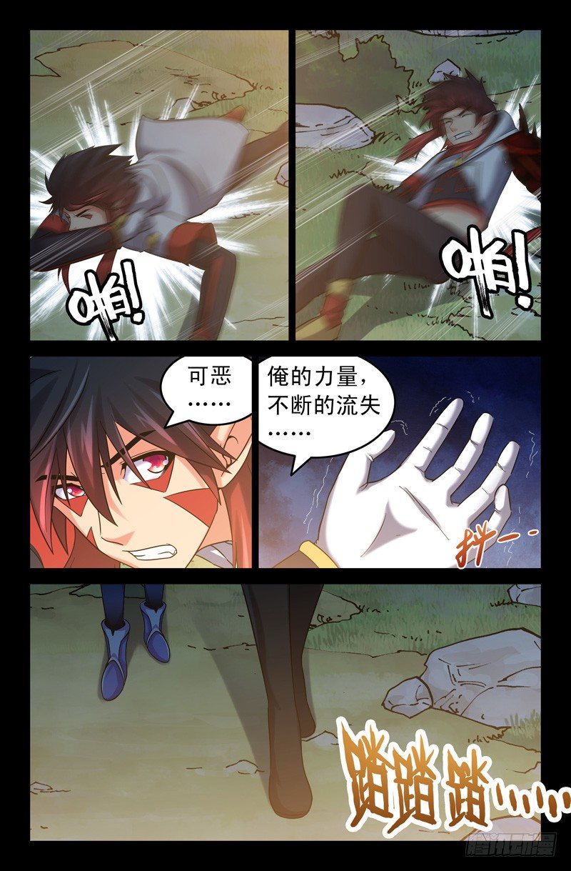 57 夺取力量-第57话