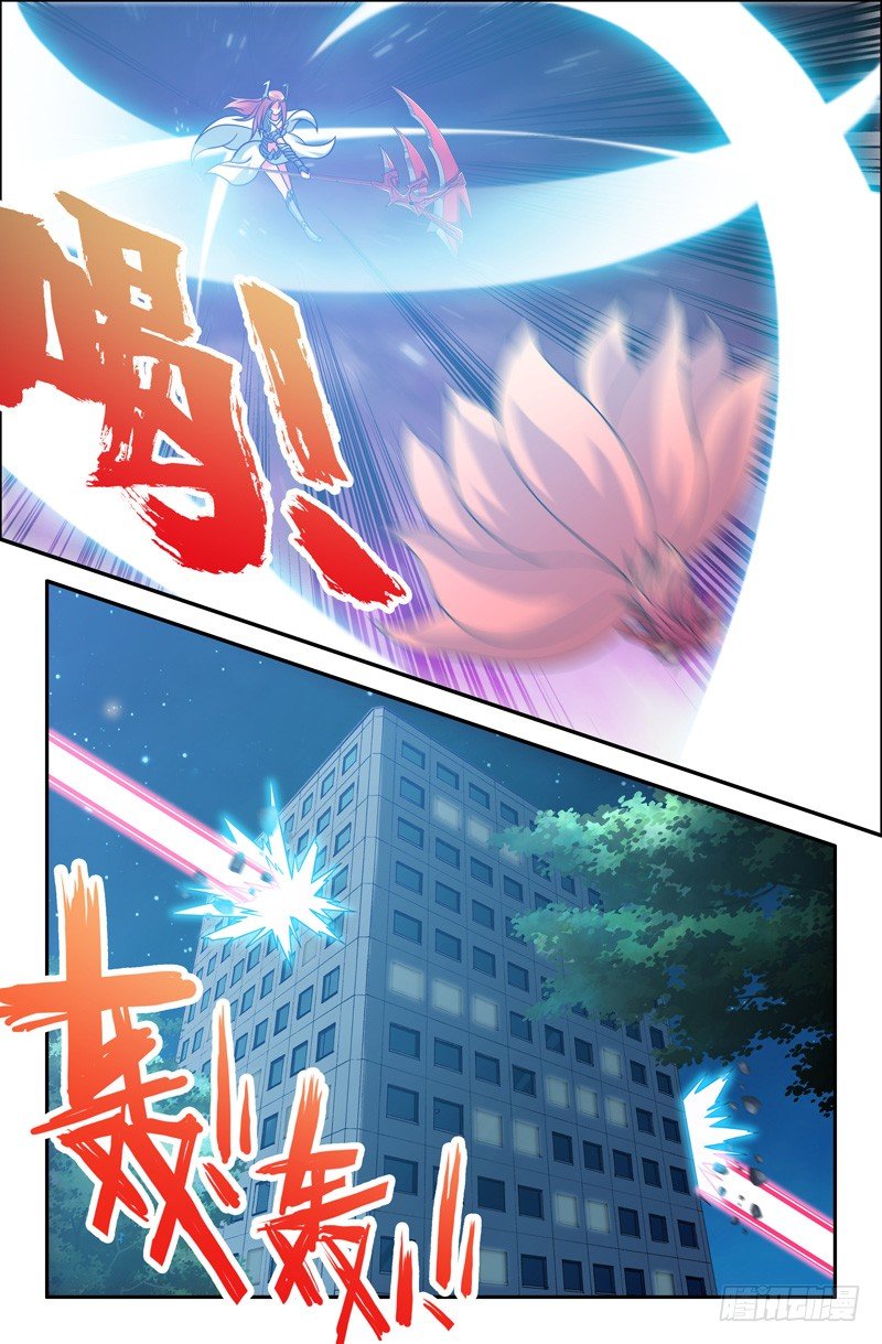 61 郭宝快走！-第61话