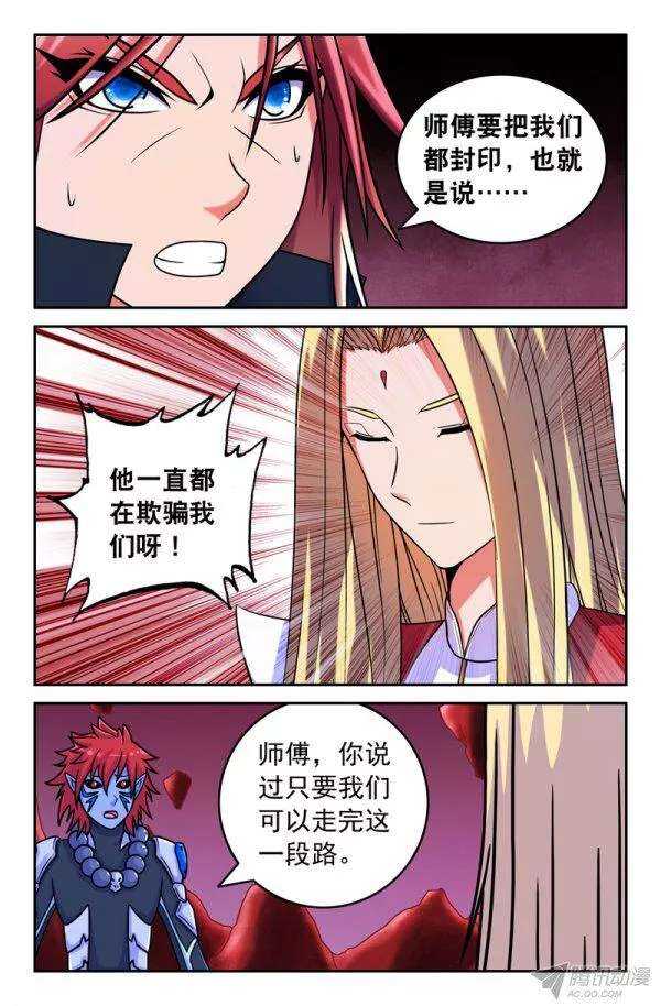 73 一切的开端02-第73话