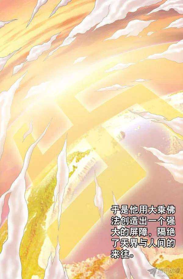 73 一切的开端02-第73话