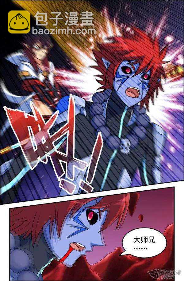 75 一切的开端4-第75话