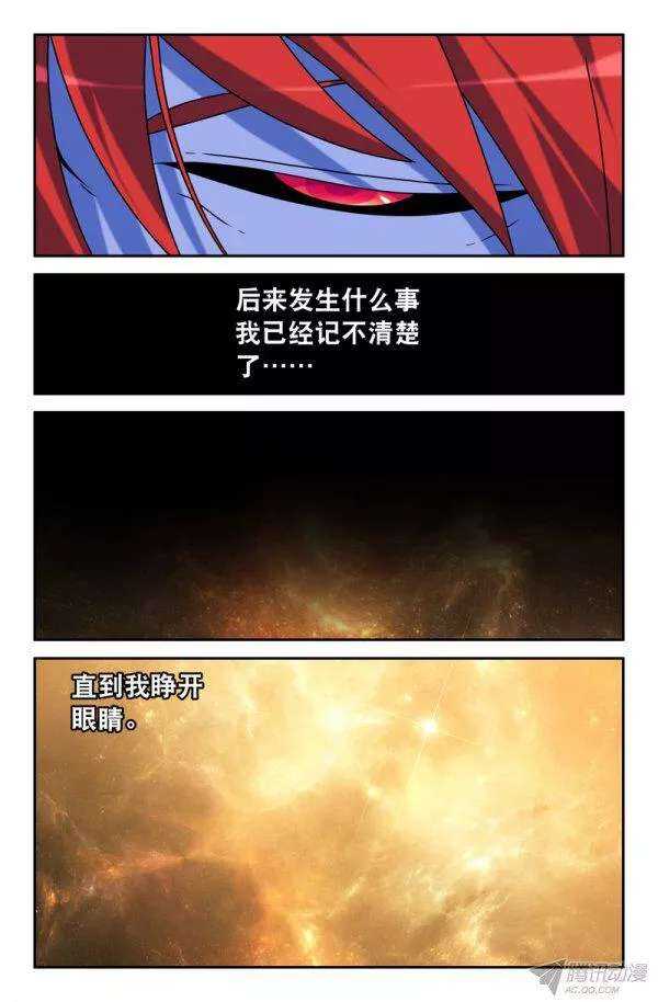 75 一切的开端4-第75话