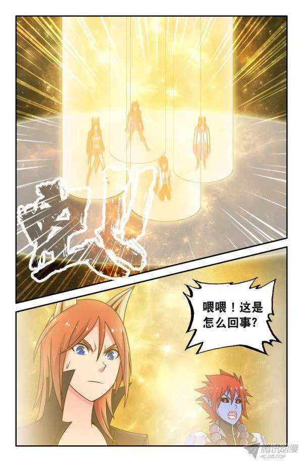 77 沙师弟的悟性-第77话