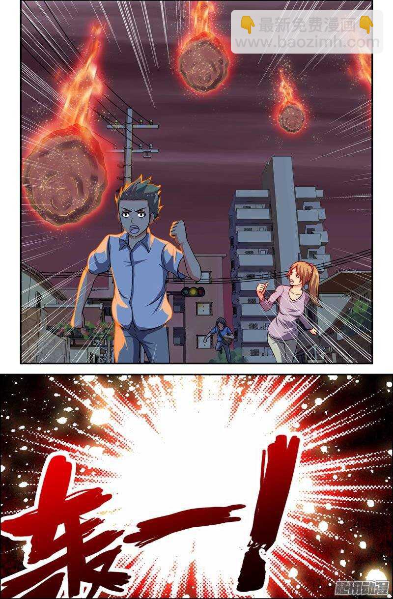 89 大肆破坏！-第89话