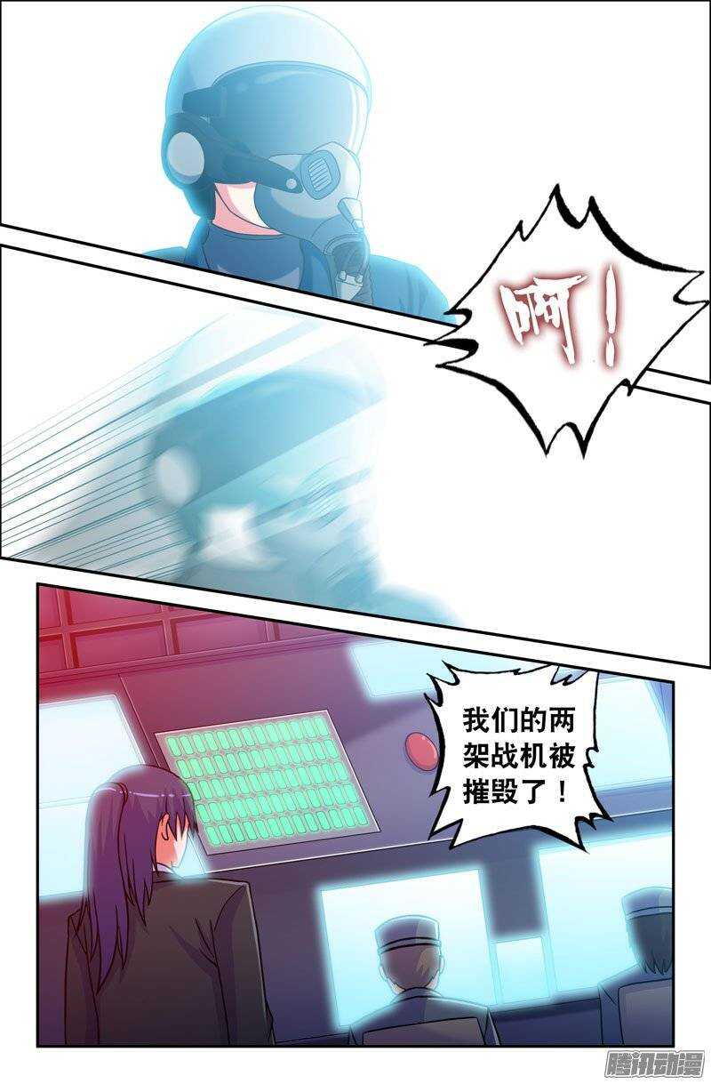 91 又多了一个？-第91话