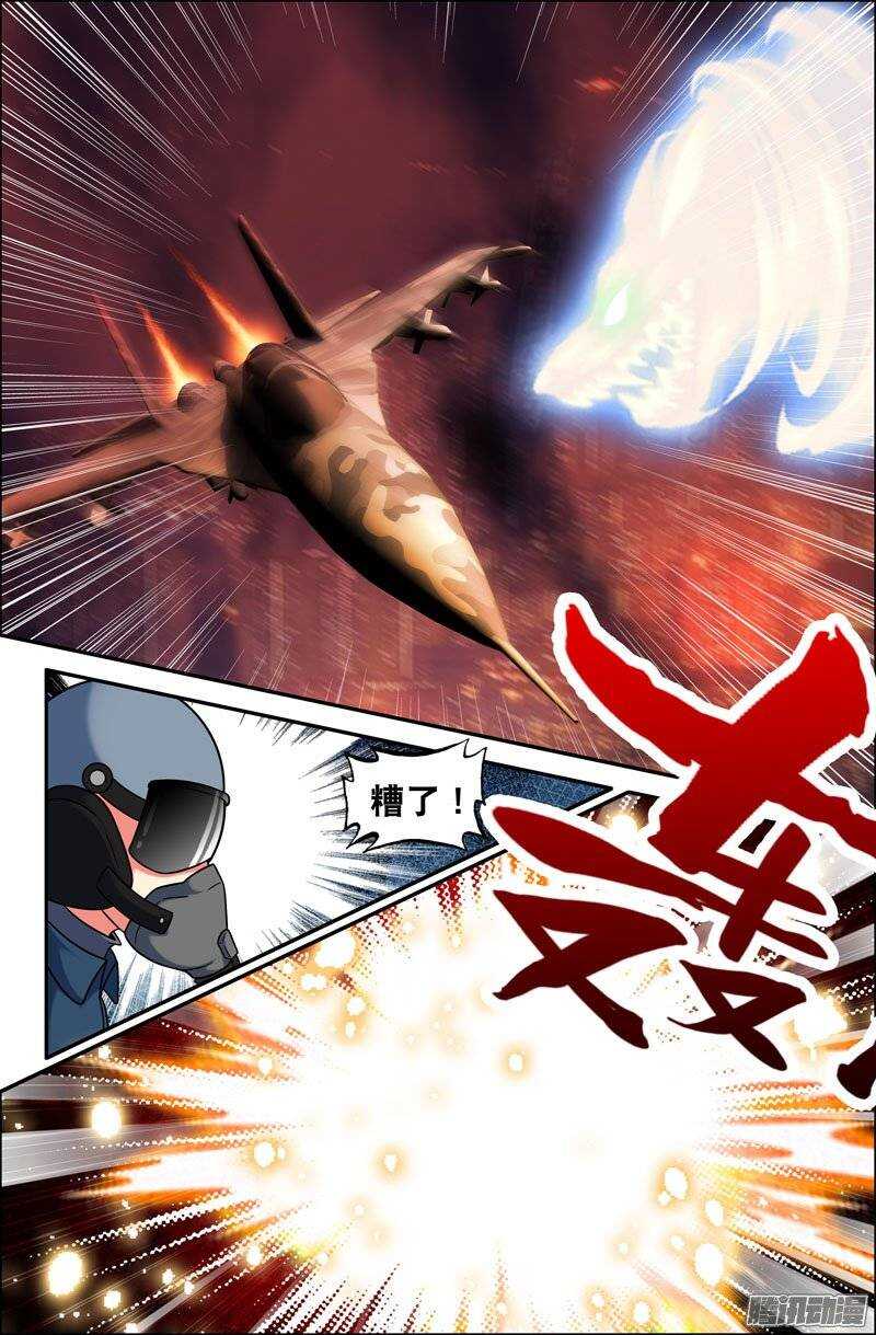 91 又多了一个？-第91话