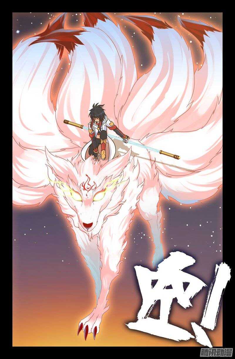 91 又多了一个？-第91话