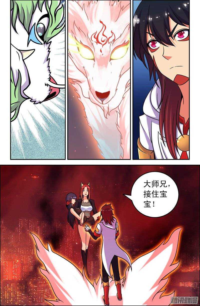 93 出乎意料！-第93话