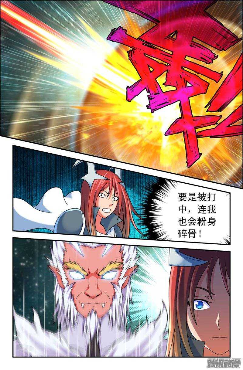 97 苦战01-第97话