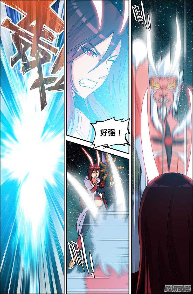 97 苦战01-第97话