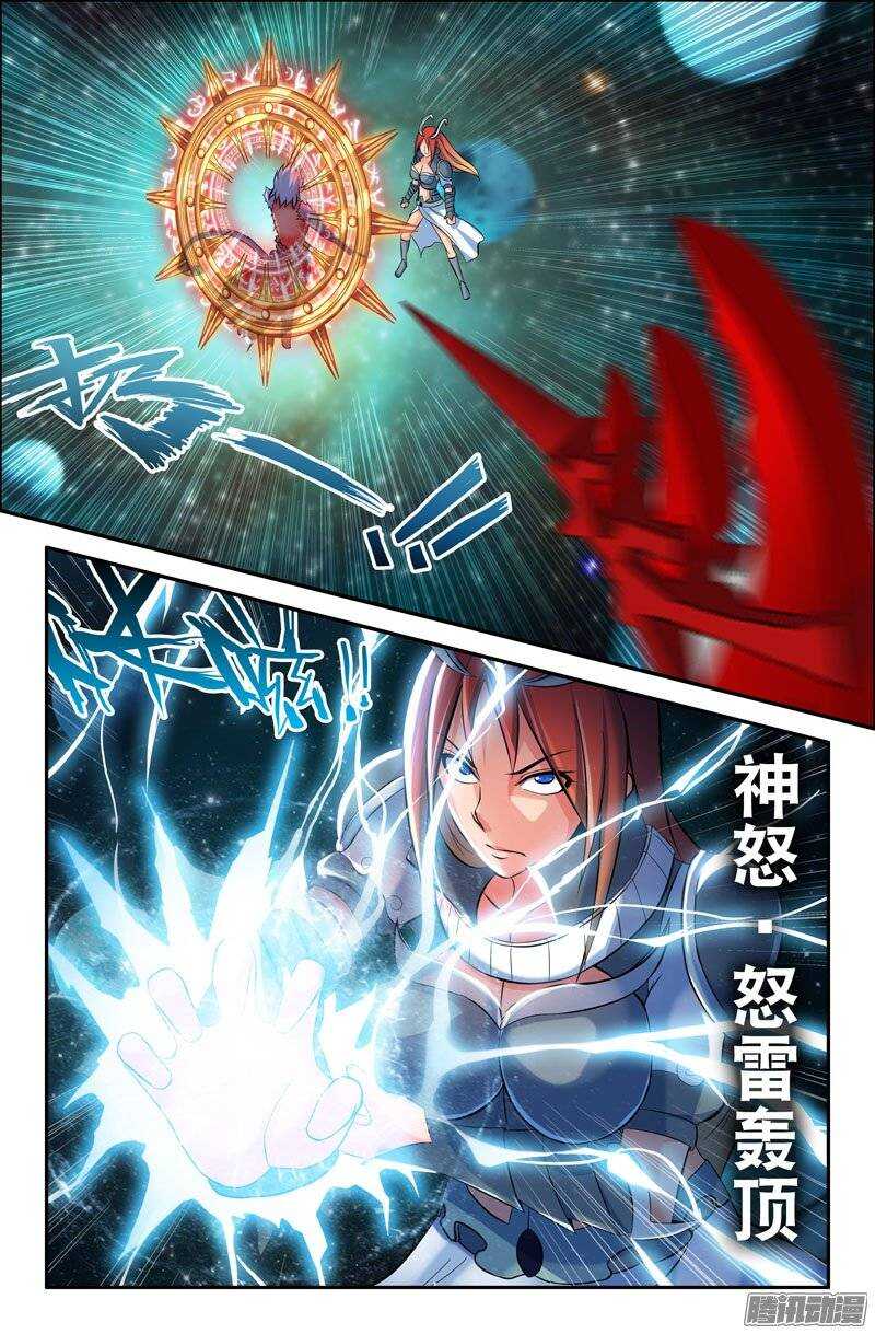 97 苦战01-第97话