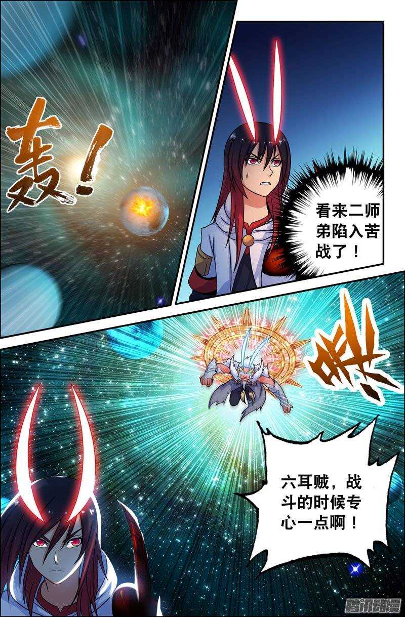 97 苦战01-第97话