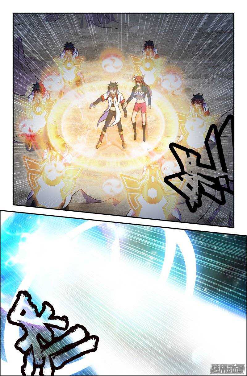 99 苦战03-第99话