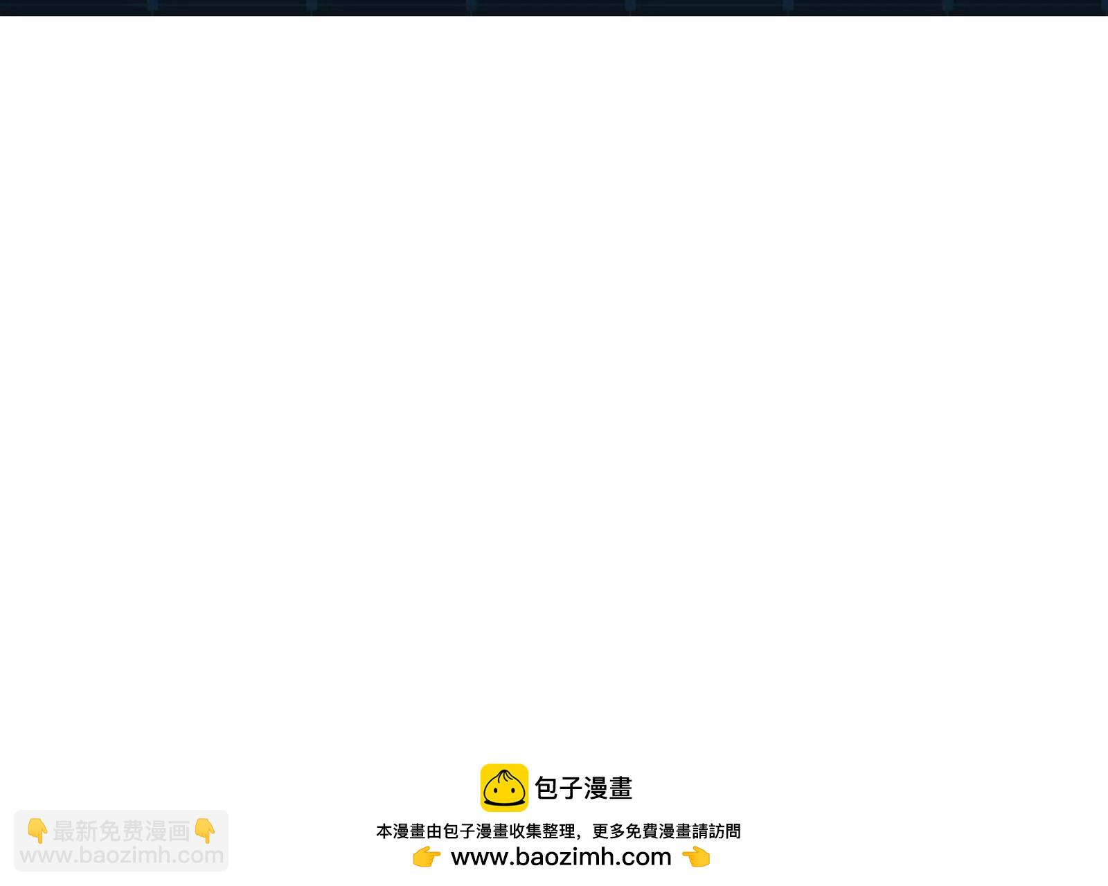 大御命師 - 第9話 開除(2/3) - 6