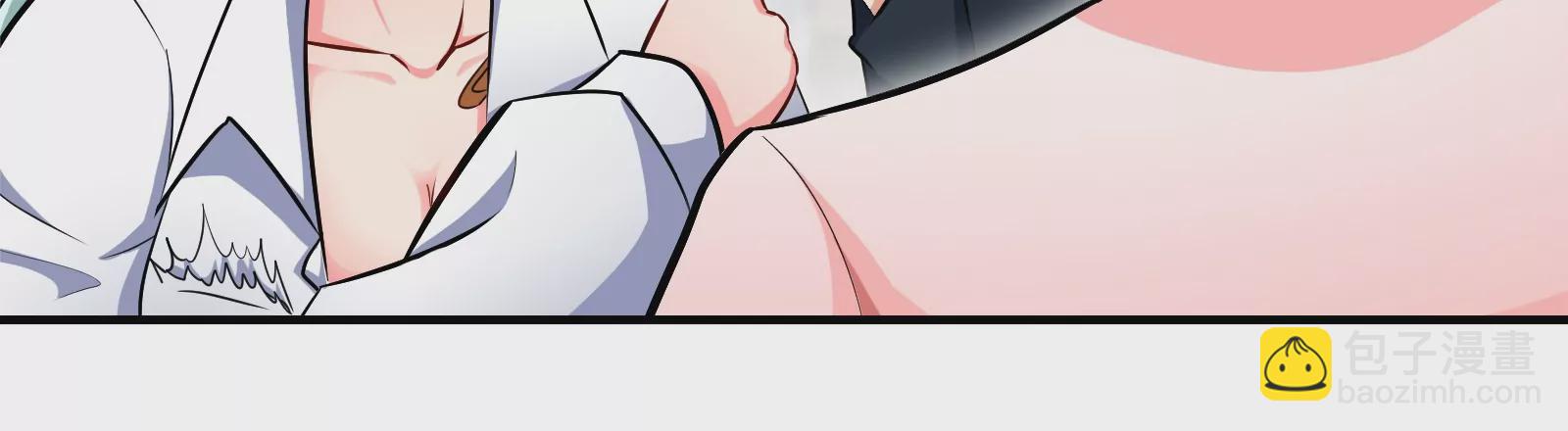大御命師 - 第9話 開除(2/3) - 7