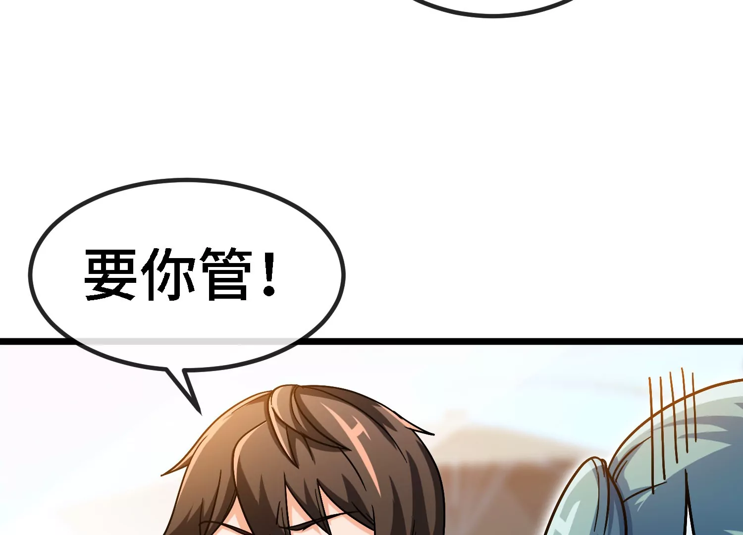 第11话 手印(1/2)-第13话