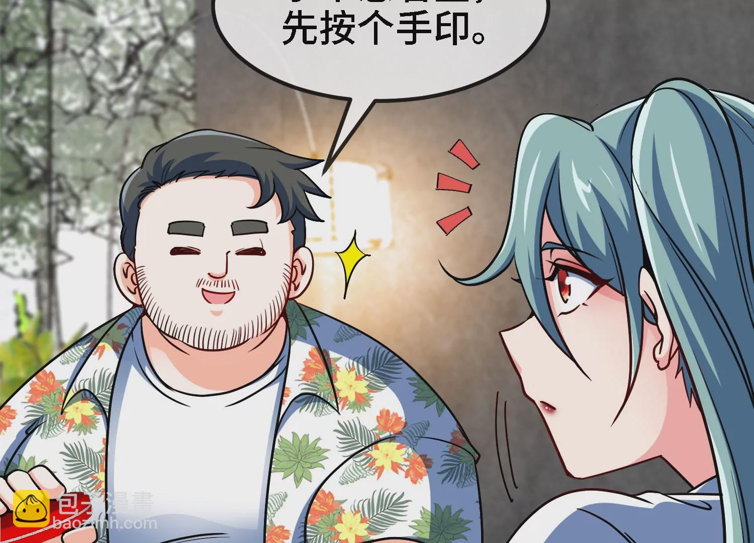 第11话 手印(1/2)-第13话