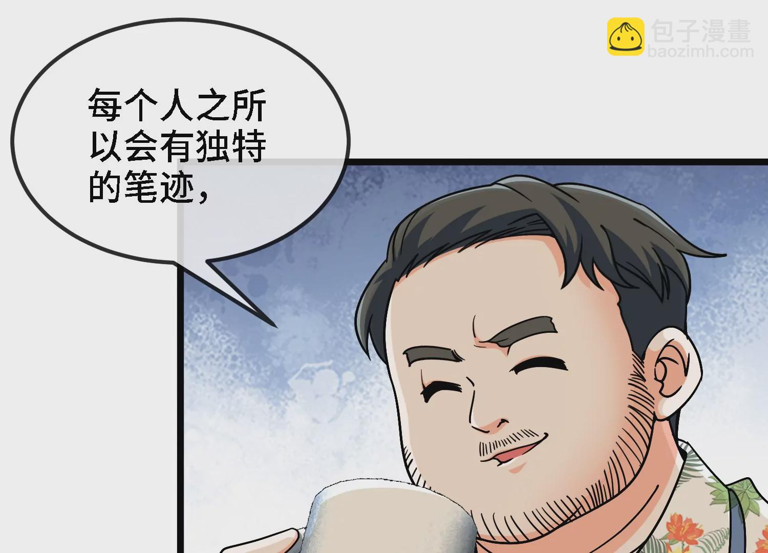 第11话 手印(1/2)-第13话