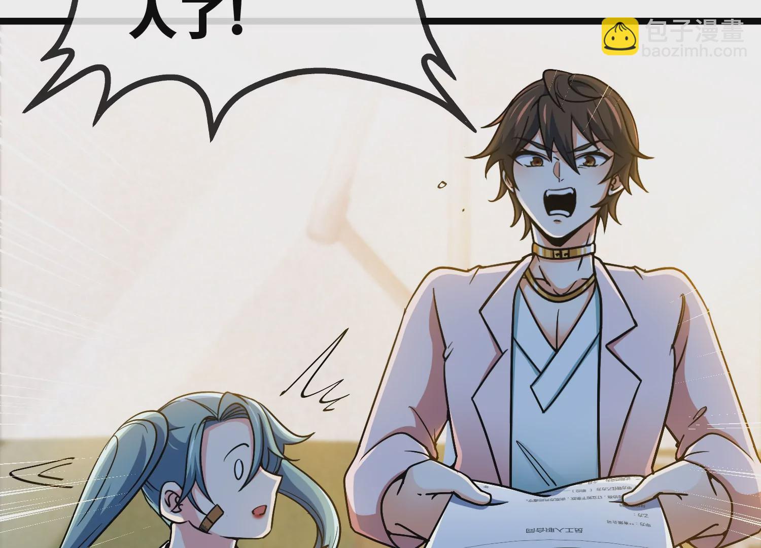 第11话 手印(1/2)-第13话