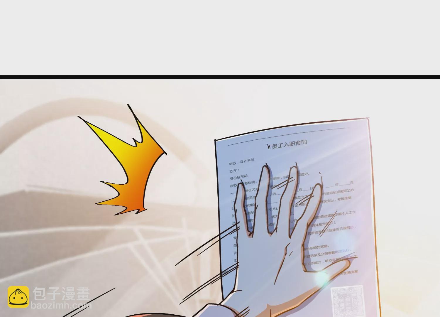 第11话 手印(1/2)-第13话