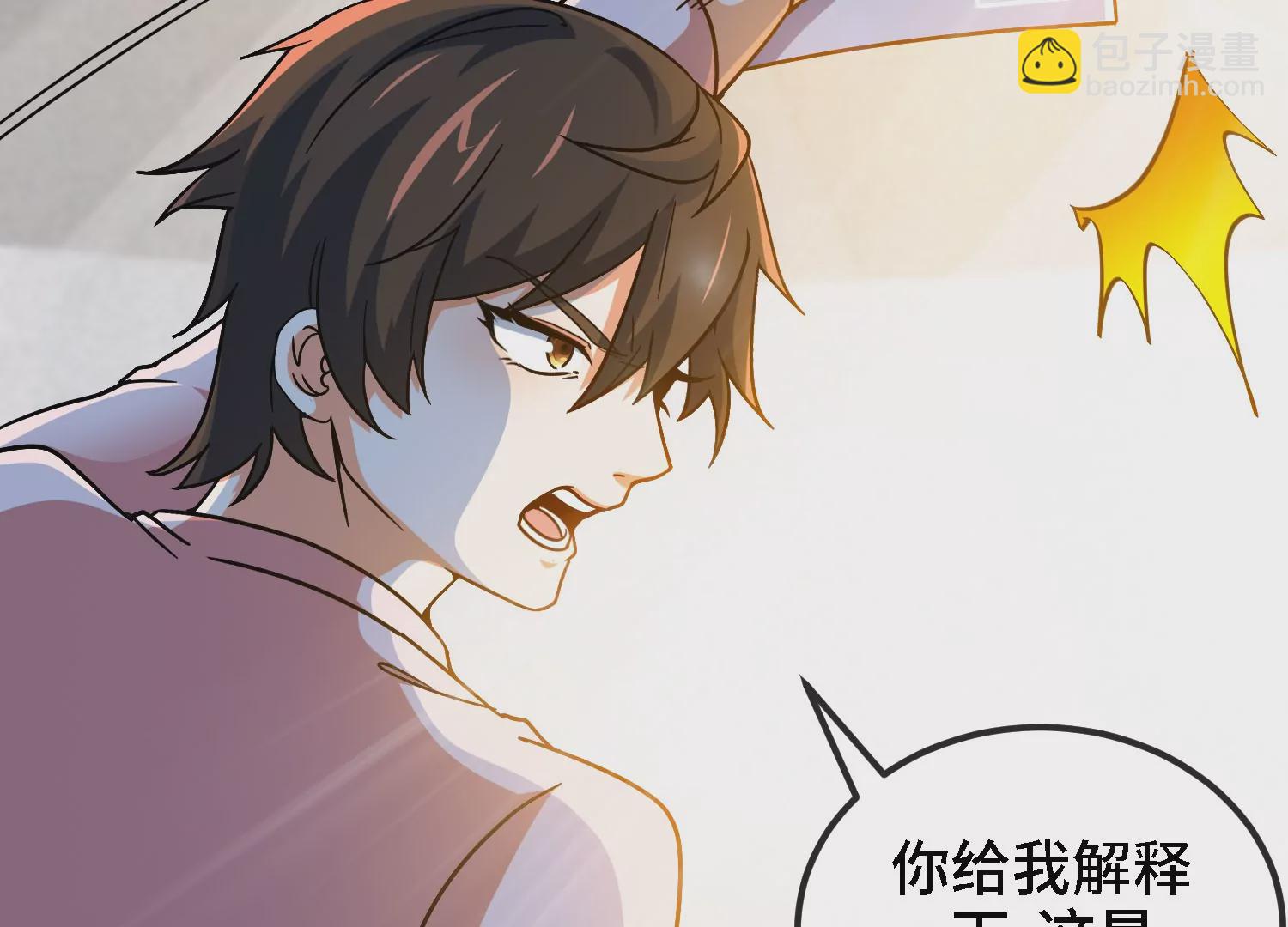 第11话 手印(1/2)-第13话