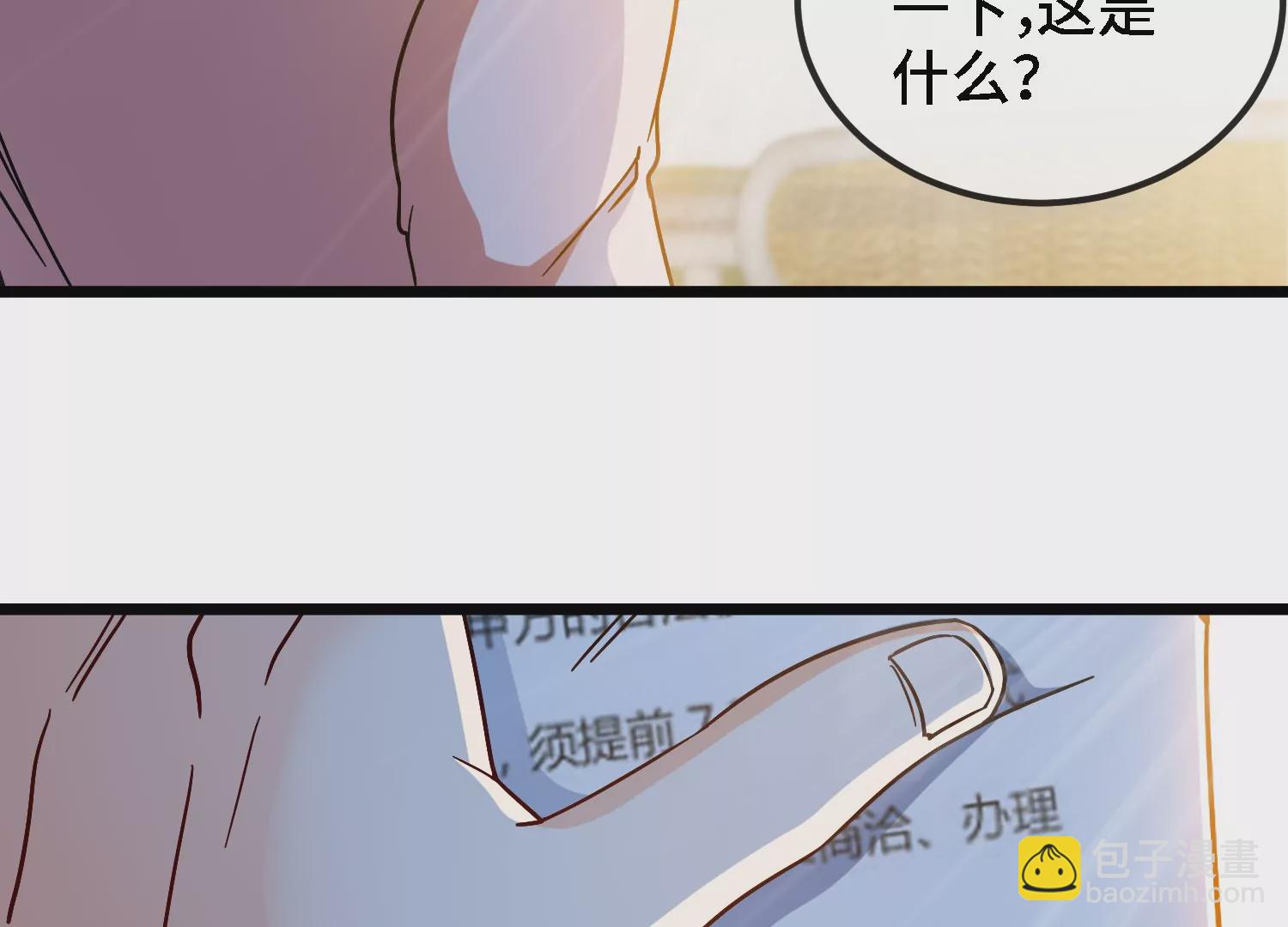 第11话 手印(1/2)-第13话