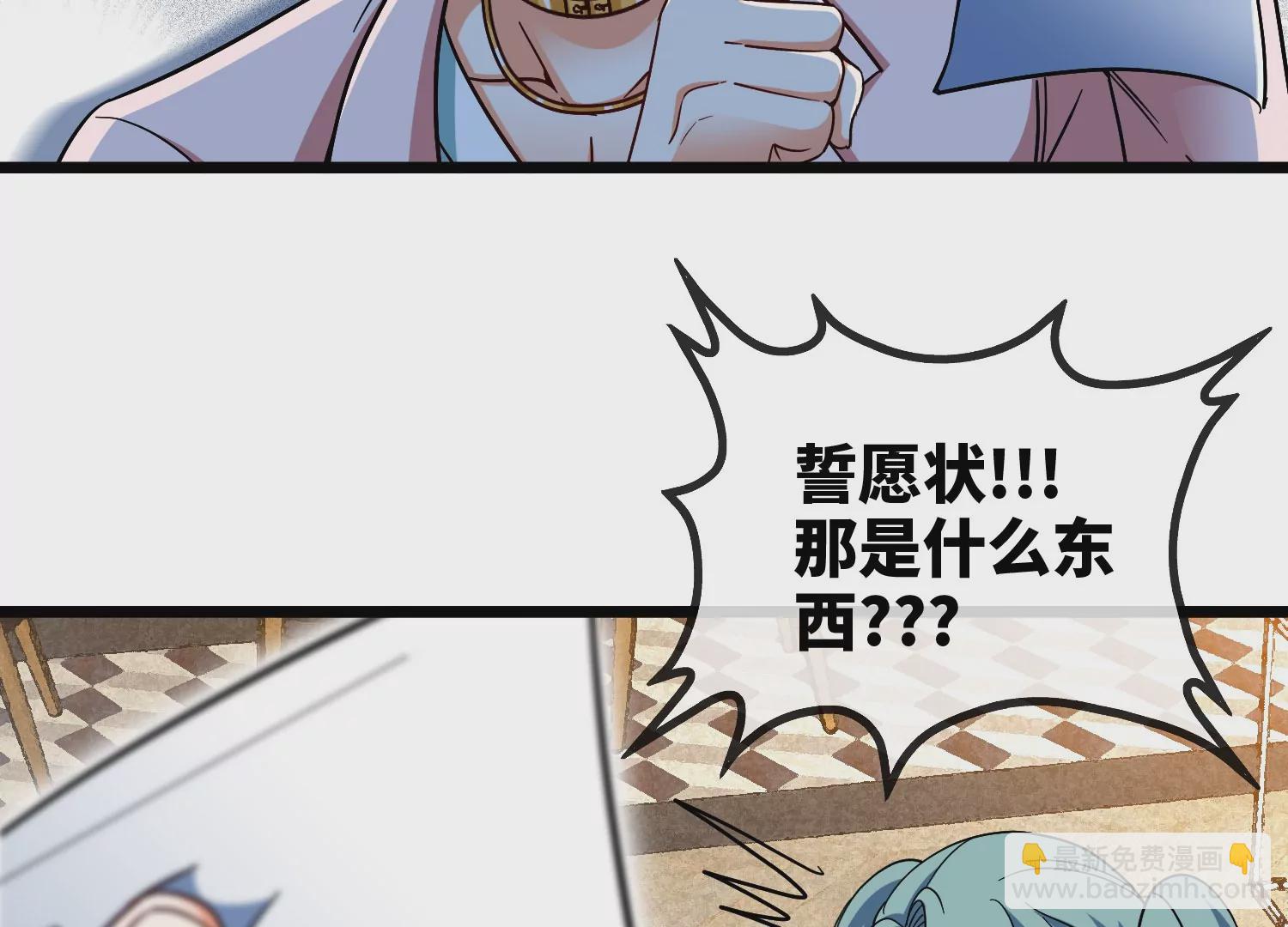 第11话 手印(1/2)-第13话