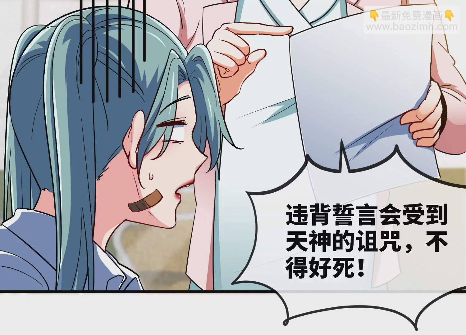 第11话 手印(1/2)-第13话