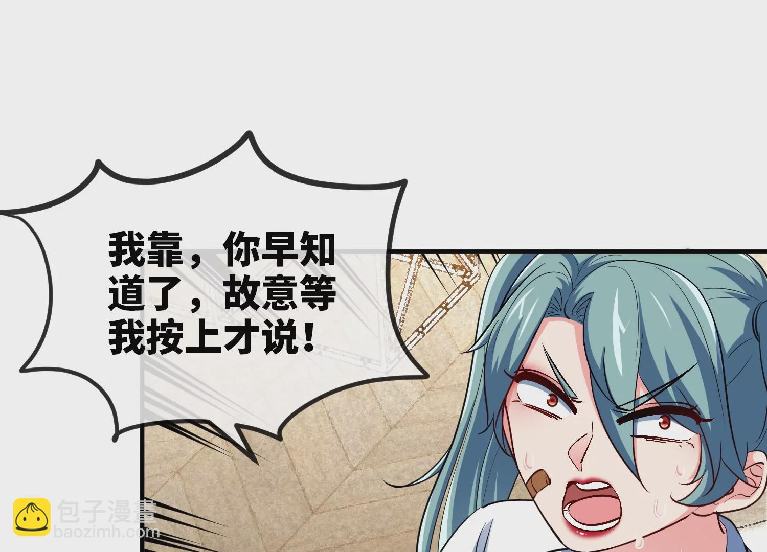 第11话 手印(1/2)-第13话