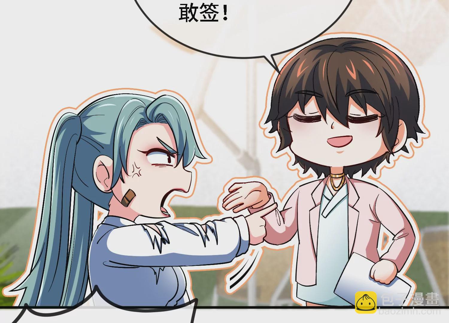 第11话 手印(1/2)-第13话