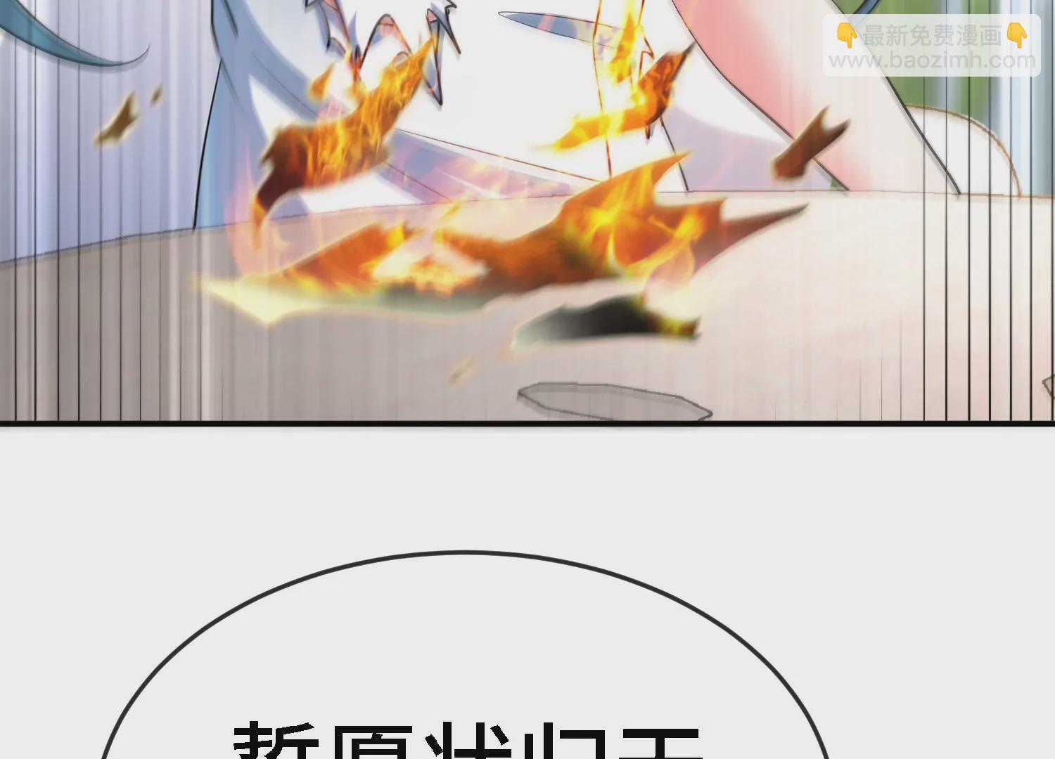 第11话 手印(1/2)-第13话