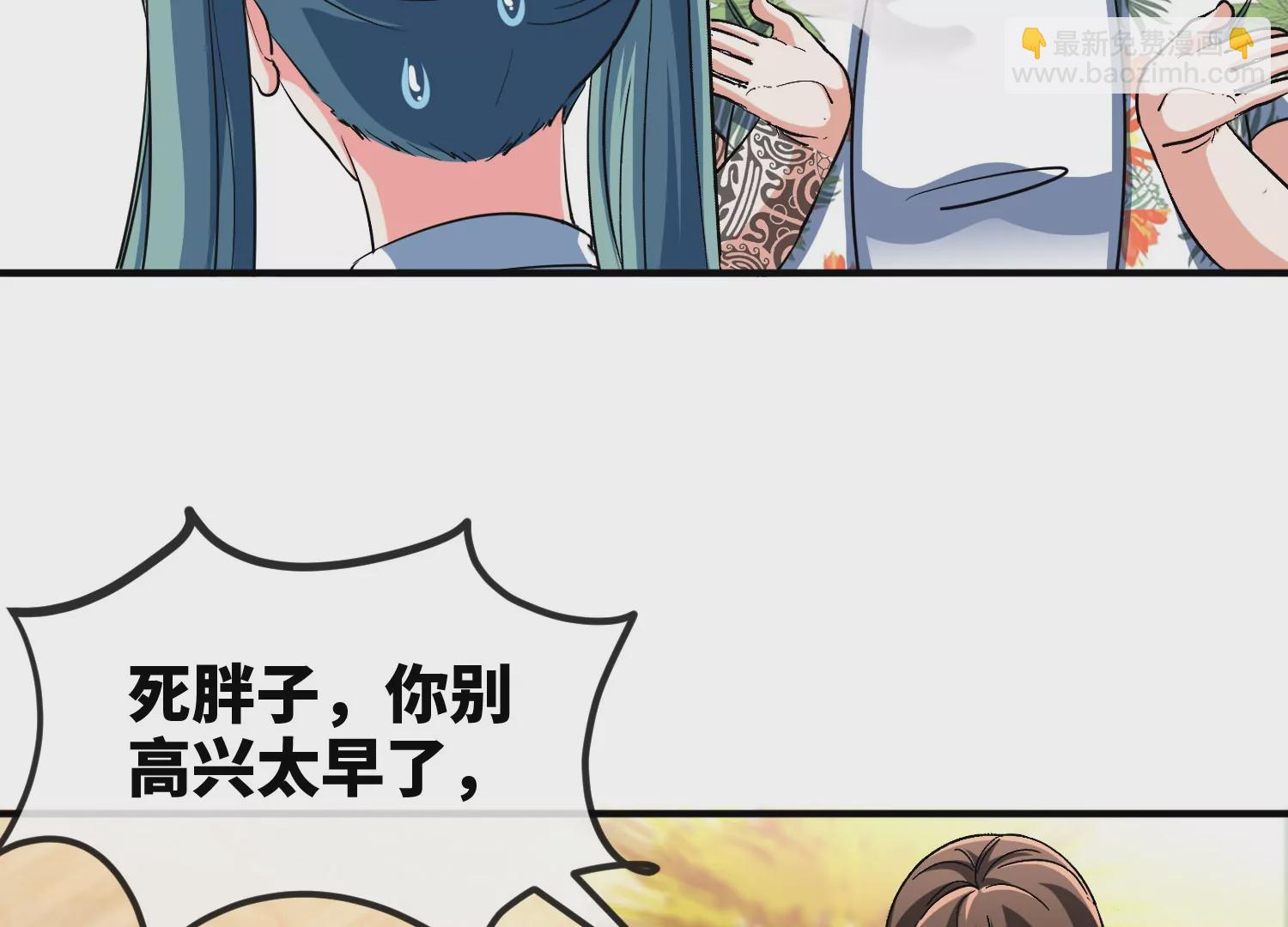 第11话 手印(1/2)-第13话