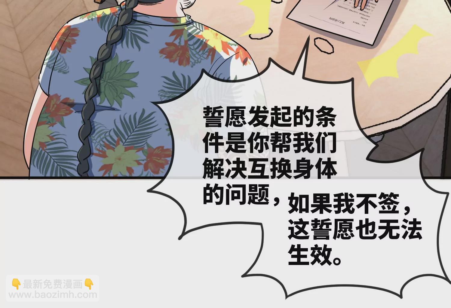 第11话 手印(1/2)-第13话