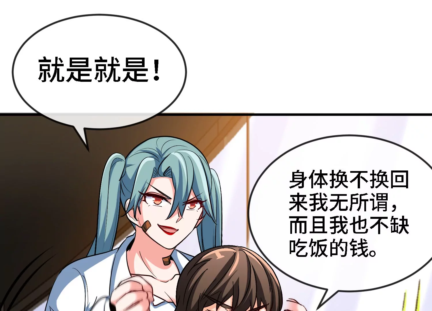 第11话 手印(1/2)-第13话