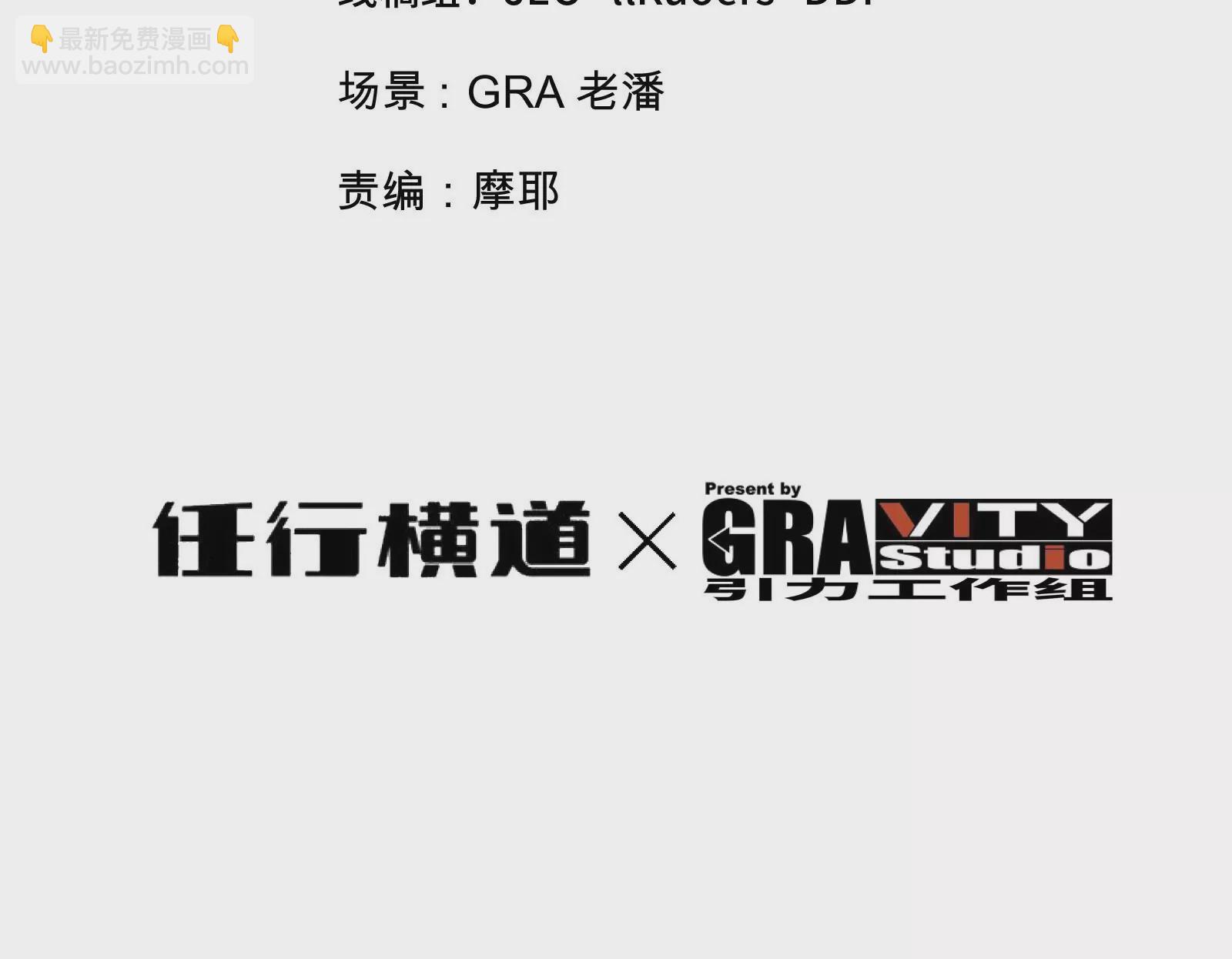 第11话 手印(1/2)-第13话