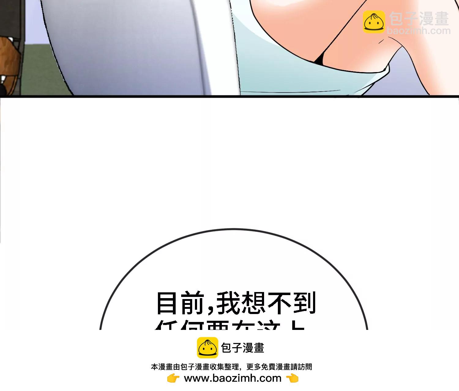 第11话 手印(1/2)-第13话