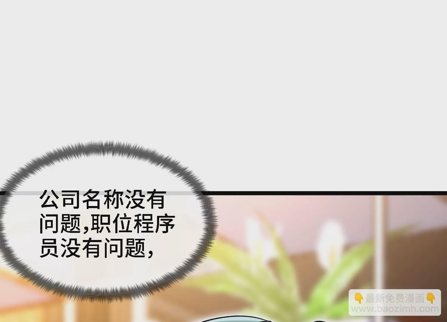 第11话 手印(1/2)-第13话