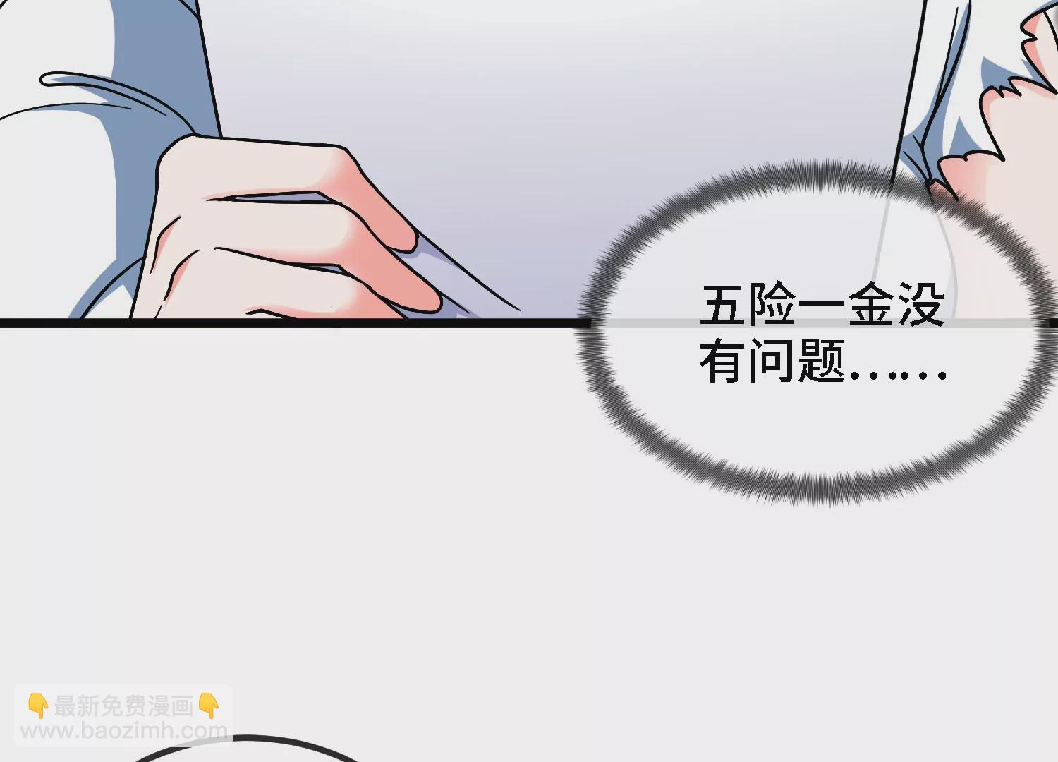 第11话 手印(1/2)-第13话